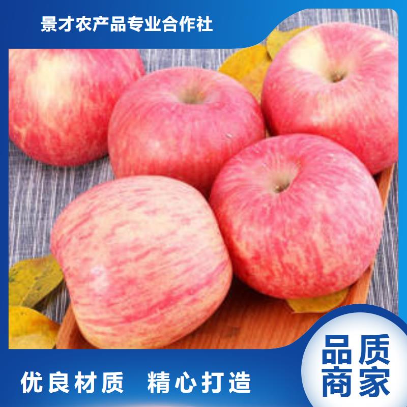 紅富士蘋果紅富士蘋果產(chǎn)地產(chǎn)品細節(jié)參數(shù)
