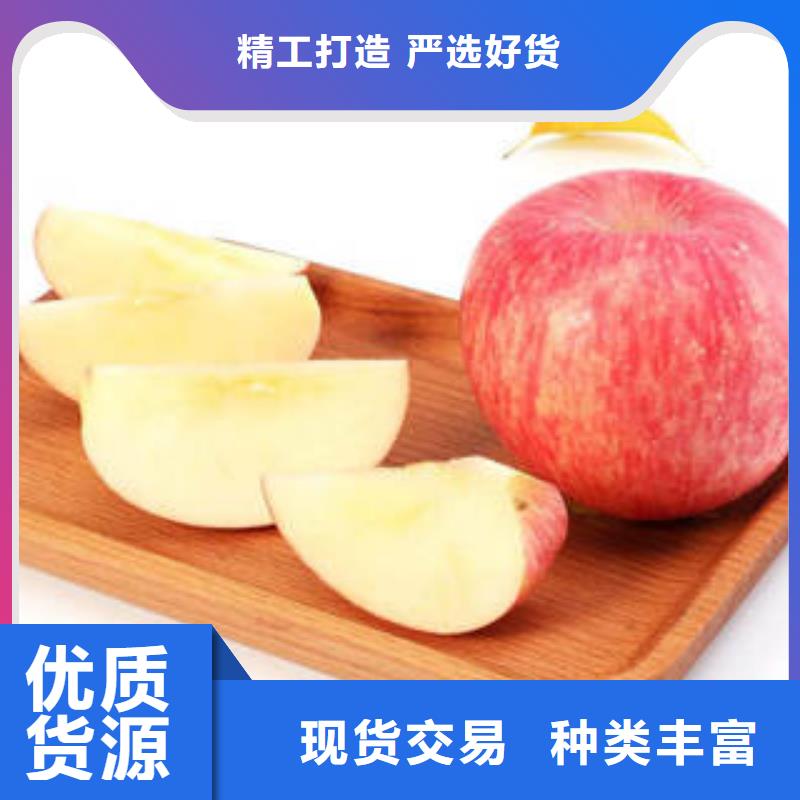 紅富士蘋果紅富士蘋果產(chǎn)地產(chǎn)品細節(jié)參數(shù)
