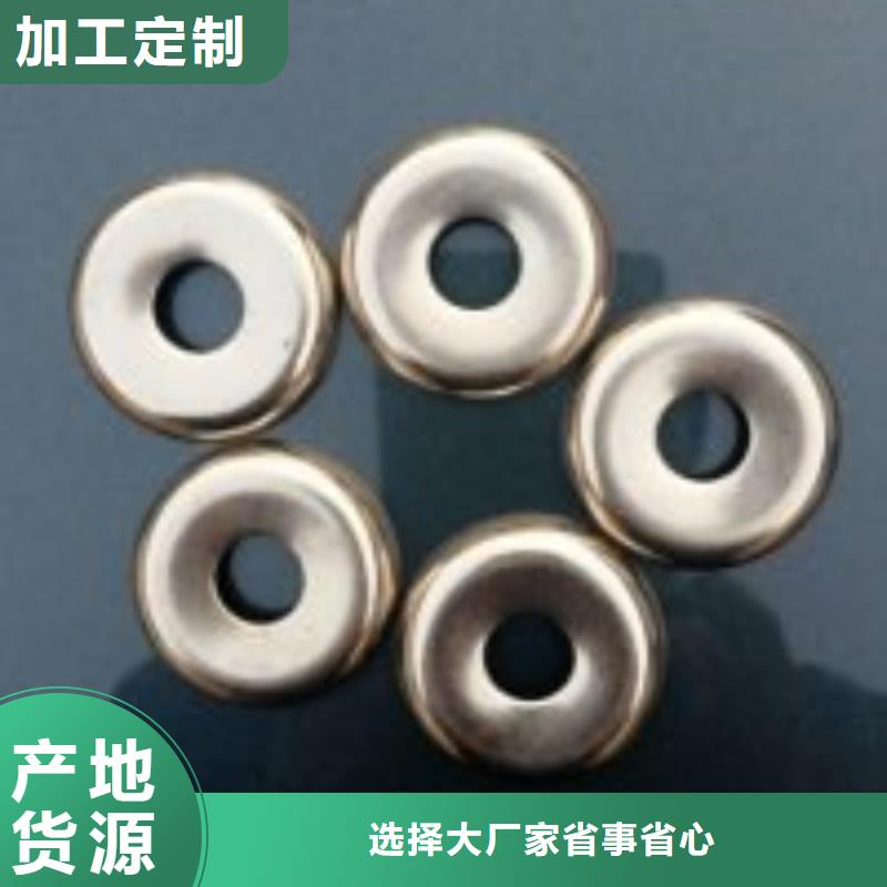 冲压件和弹簧供应