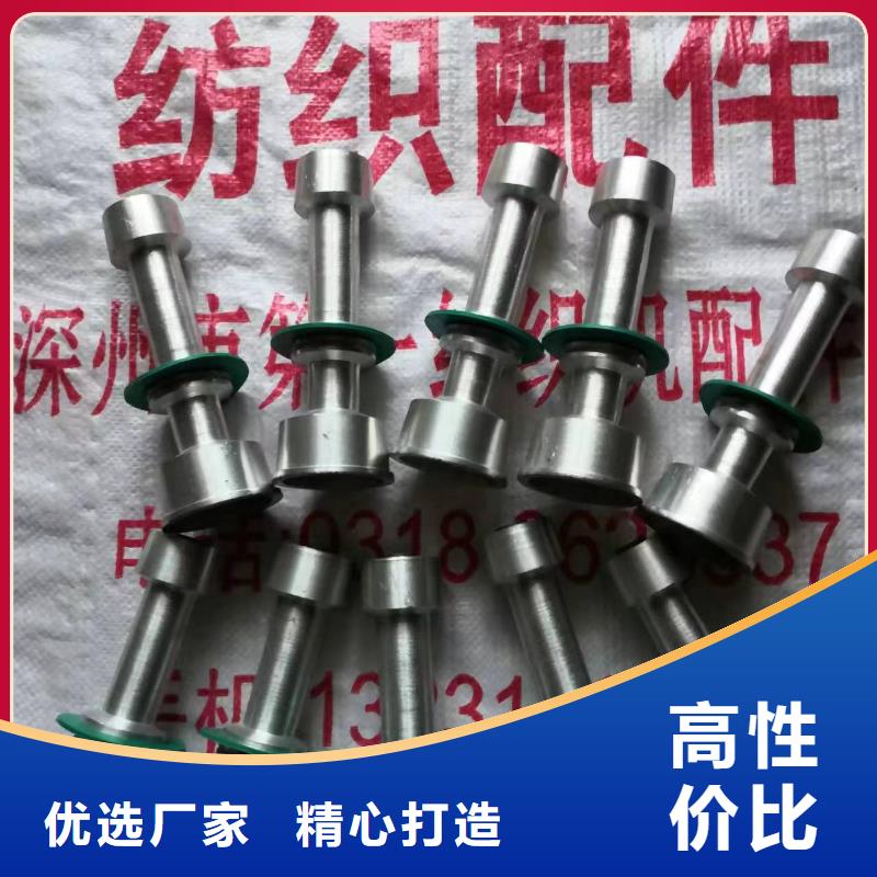 GA013络筒机配件欢迎定制