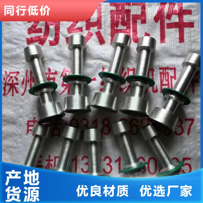 1332P槽筒機高速錠管組件用料考究耐用結(jié)實