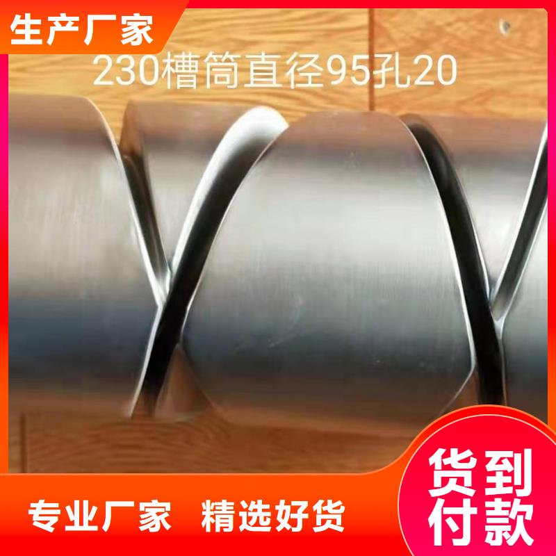 機(jī)械零部件加工配和槽筒機(jī)使用