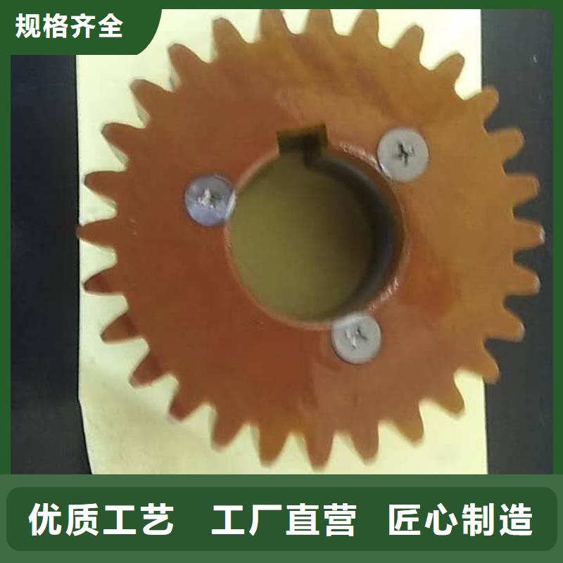 FA801搖紗機配件高頻淬火