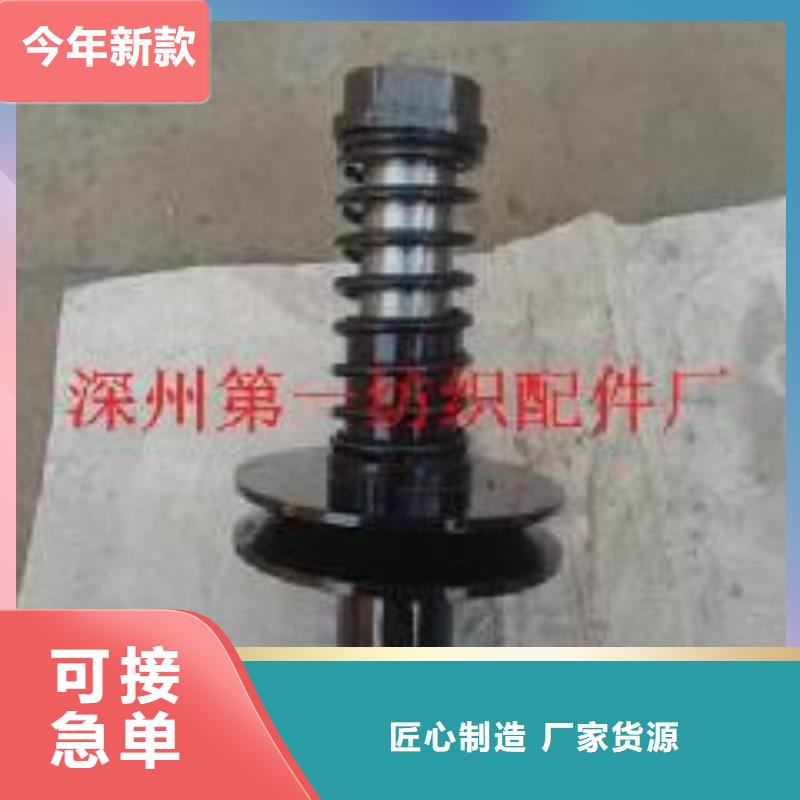 FA734双面摇纱机配件一直生产