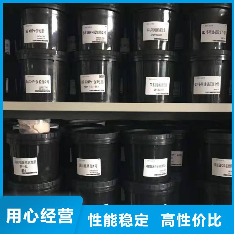 潤滑脂_領(lǐng)航通用鋰基脂源頭直供