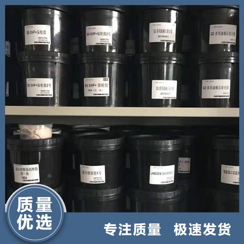 潤滑脂領航潤滑脂實地大廠