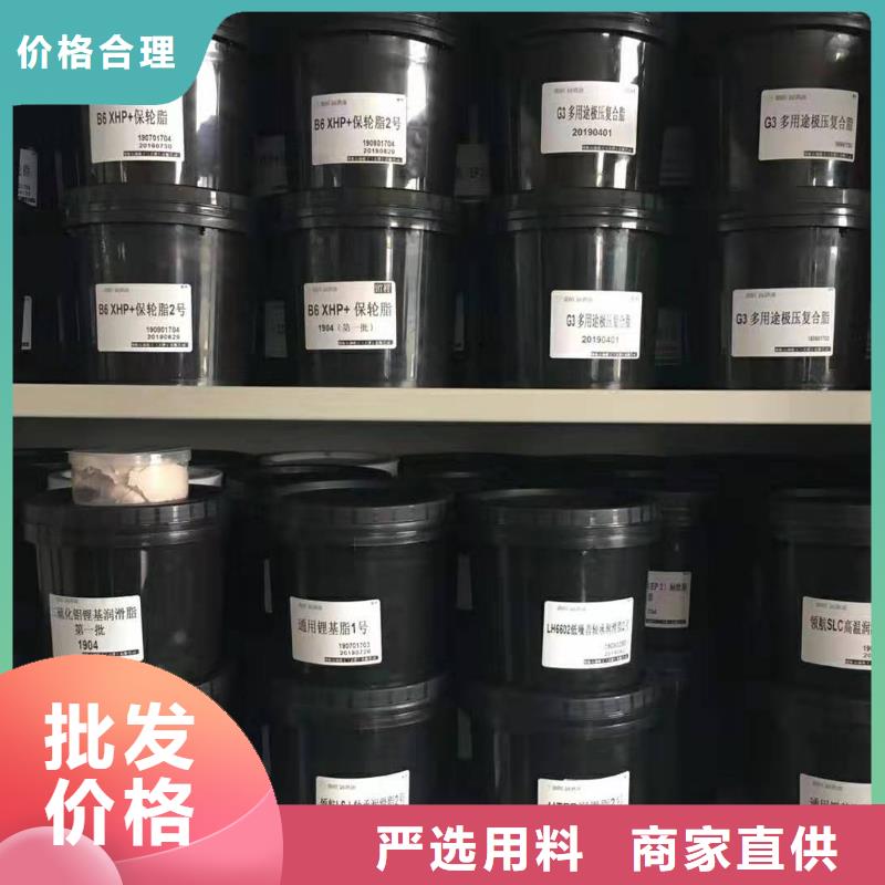 润滑脂_领航通用锂基脂源头直供