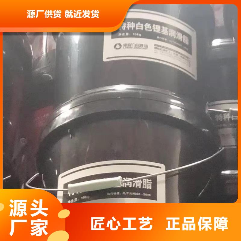 润滑脂领航特种润滑脂按需设计
