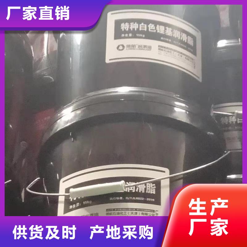 润滑脂_领航轴承润滑脂欢迎来厂考察