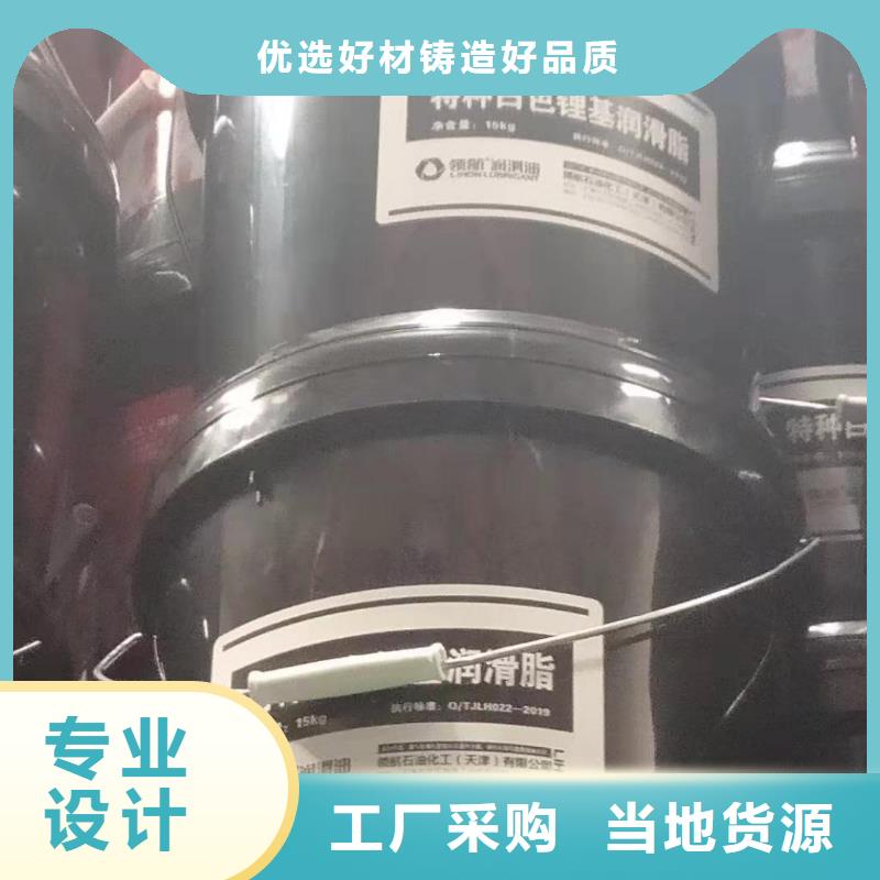 潤(rùn)滑脂領(lǐng)航軸承潤(rùn)滑脂追求品質(zhì)