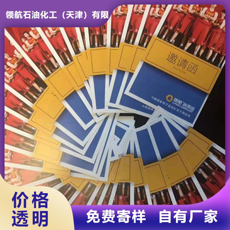 潤滑脂領(lǐng)航軸承潤滑脂追求品質(zhì)
