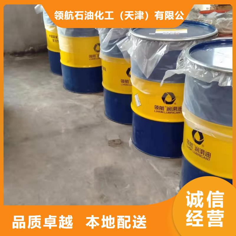 润滑脂领航B6保轮润滑脂产地采购
