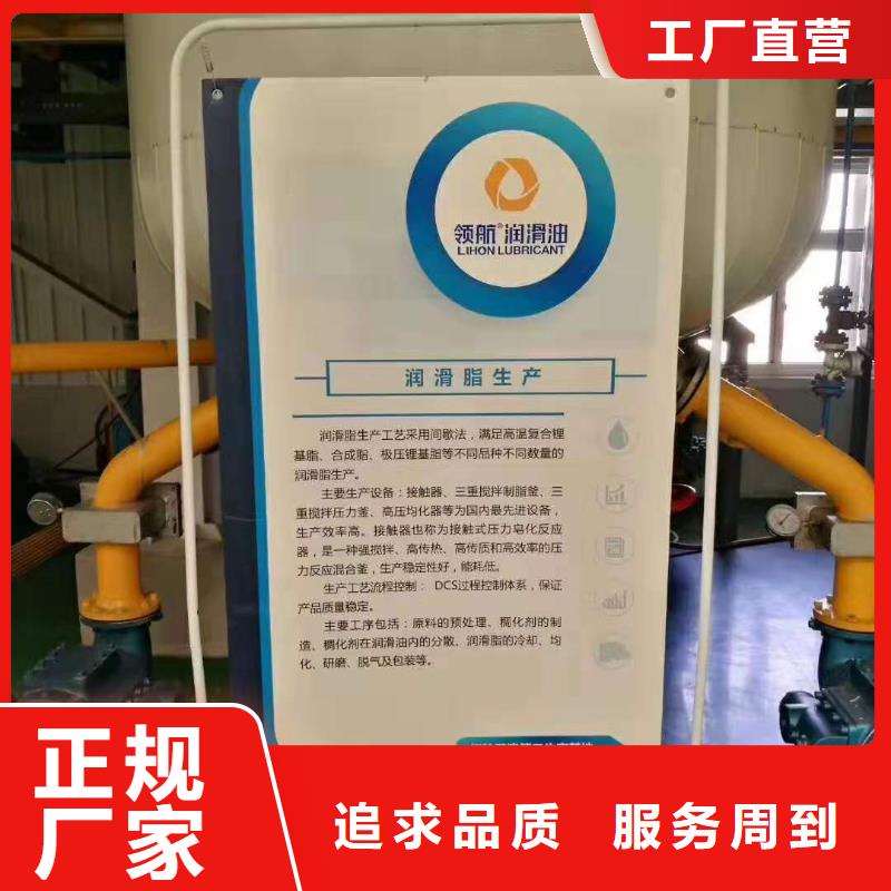 潤滑脂_領(lǐng)航特種潤滑脂品質(zhì)保障價格合理