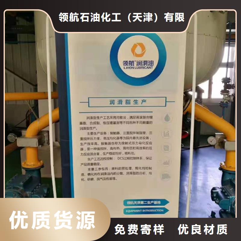 潤滑脂_領航B6保輪潤滑脂價格低