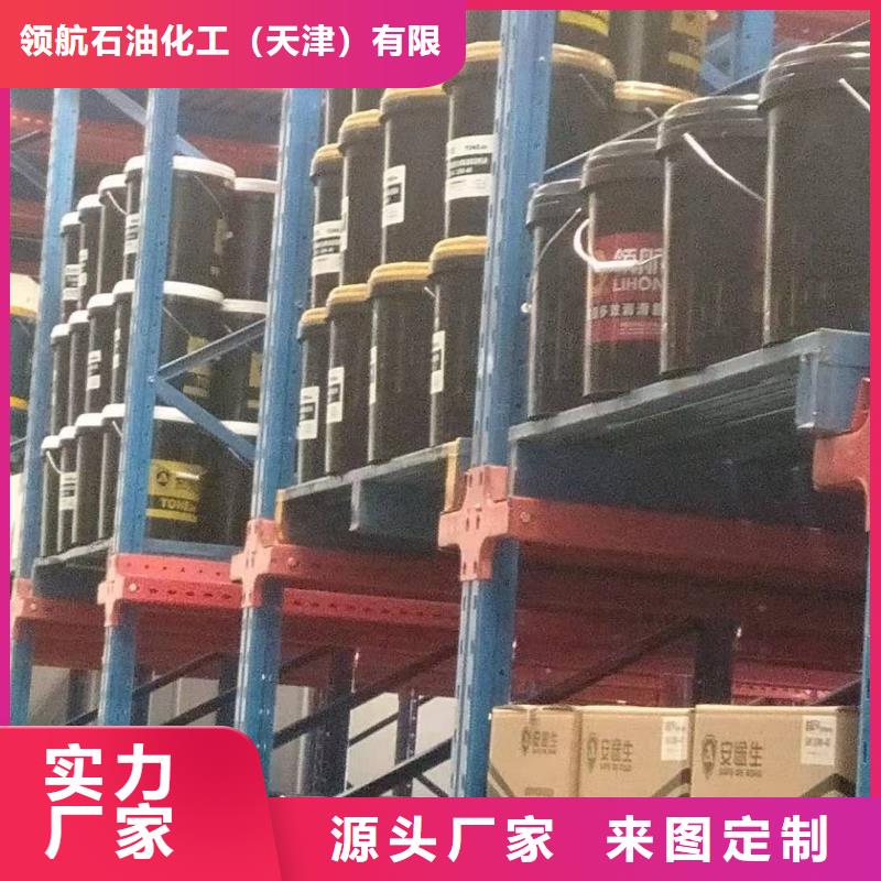 润滑脂领航特种润滑脂低价货源