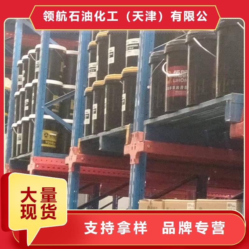 潤滑脂-領(lǐng)航通用鋰基脂經(jīng)久耐用