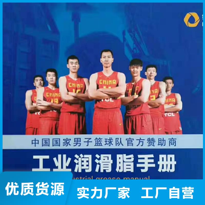 潤滑脂領(lǐng)航B6保輪潤滑脂品質(zhì)商家