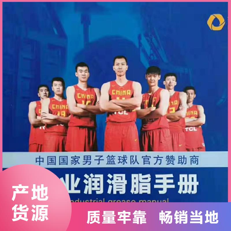 潤滑脂_領(lǐng)航軸承潤滑脂歡迎來廠考察