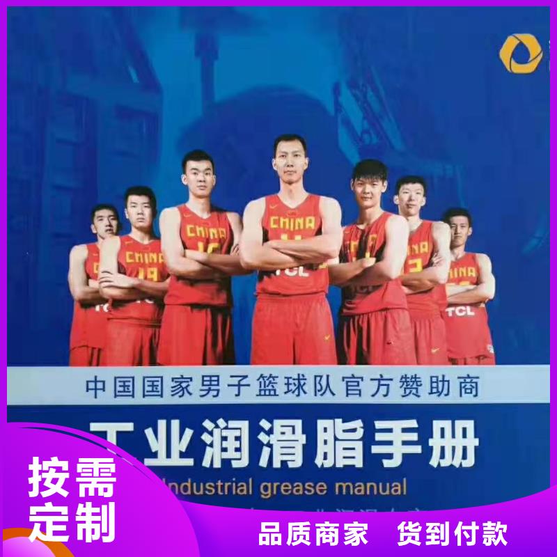 润滑脂润滑脂厂家做工细致