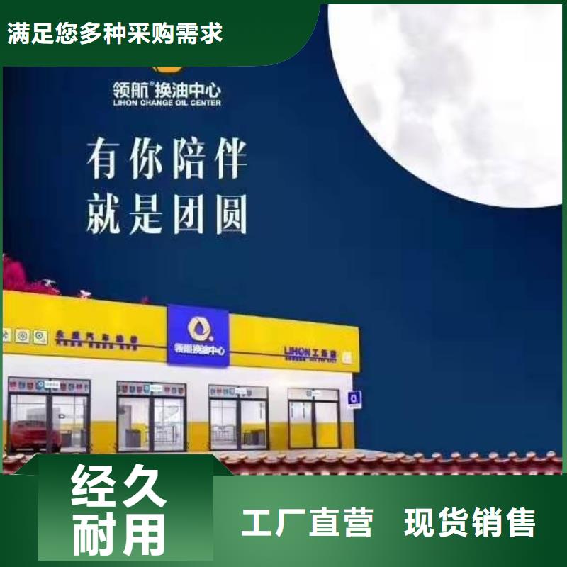 潤(rùn)滑脂領(lǐng)航聚脲潤(rùn)滑脂生產(chǎn)型