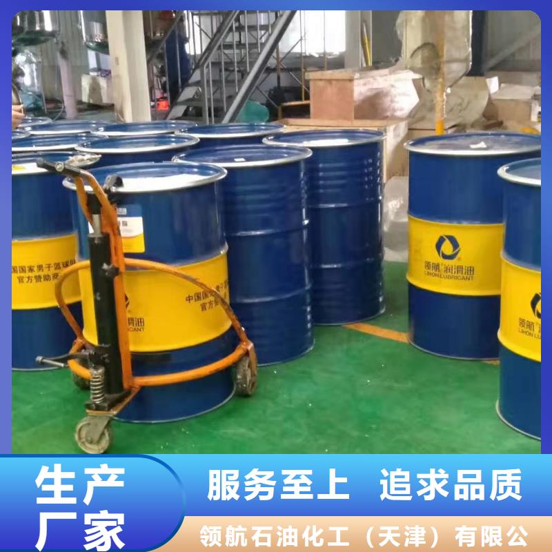 潤滑脂領(lǐng)航B6保輪潤滑脂品質(zhì)商家