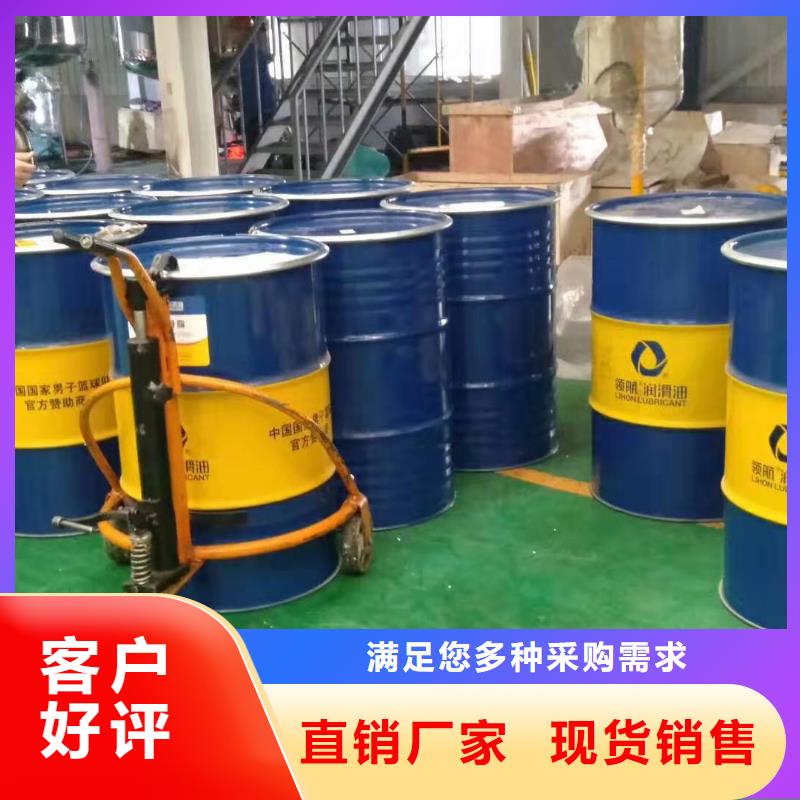 潤滑脂-領航B6保輪潤滑脂現(xiàn)貨批發(fā)