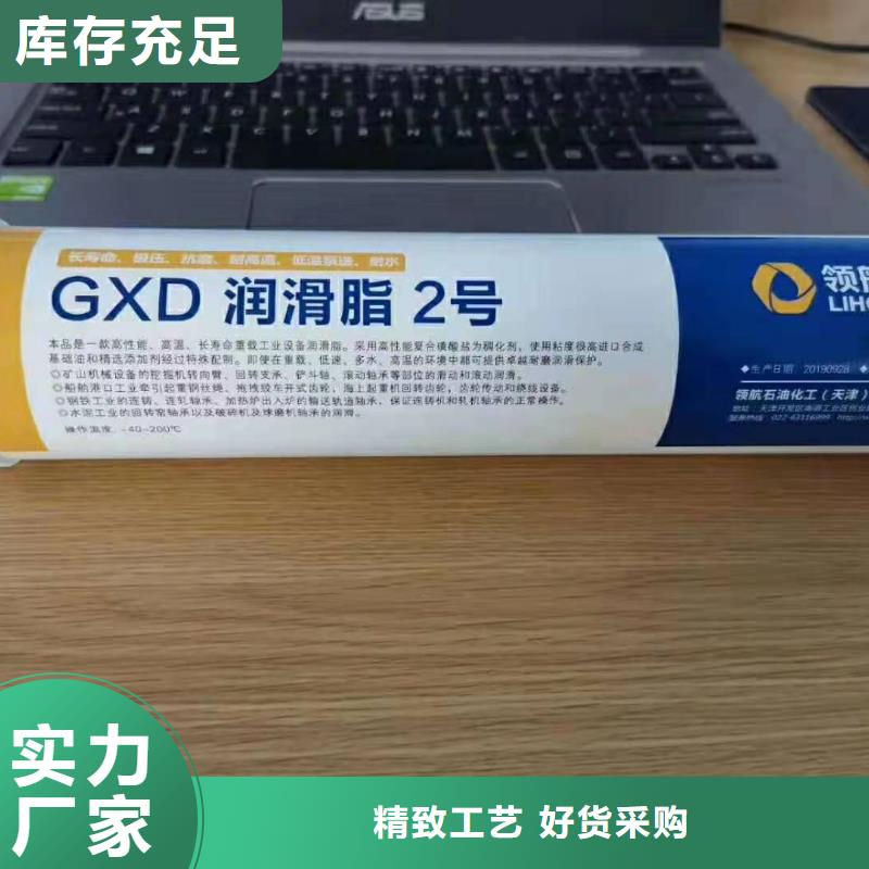潤滑脂領航潤滑脂實地大廠