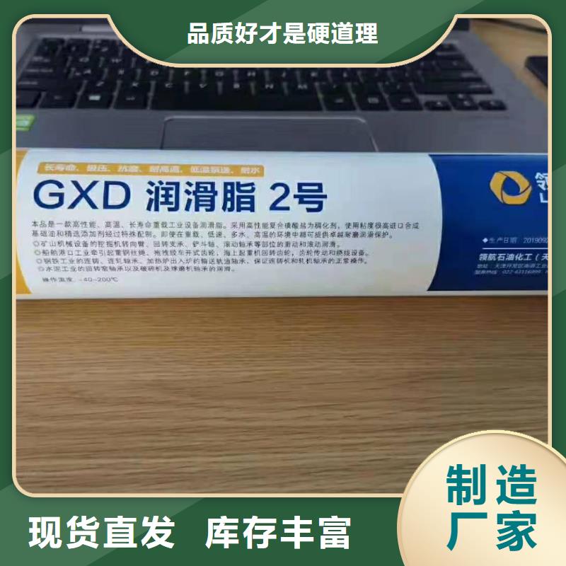 潤滑脂領(lǐng)航B6保輪潤滑脂品質(zhì)商家