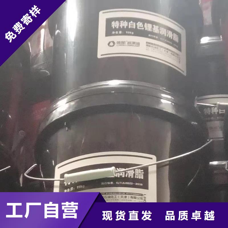 潤滑脂-領航B6保輪潤滑脂現(xiàn)貨批發(fā)