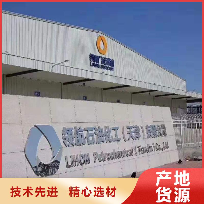 润滑油领航B6保轮润滑脂品质优选