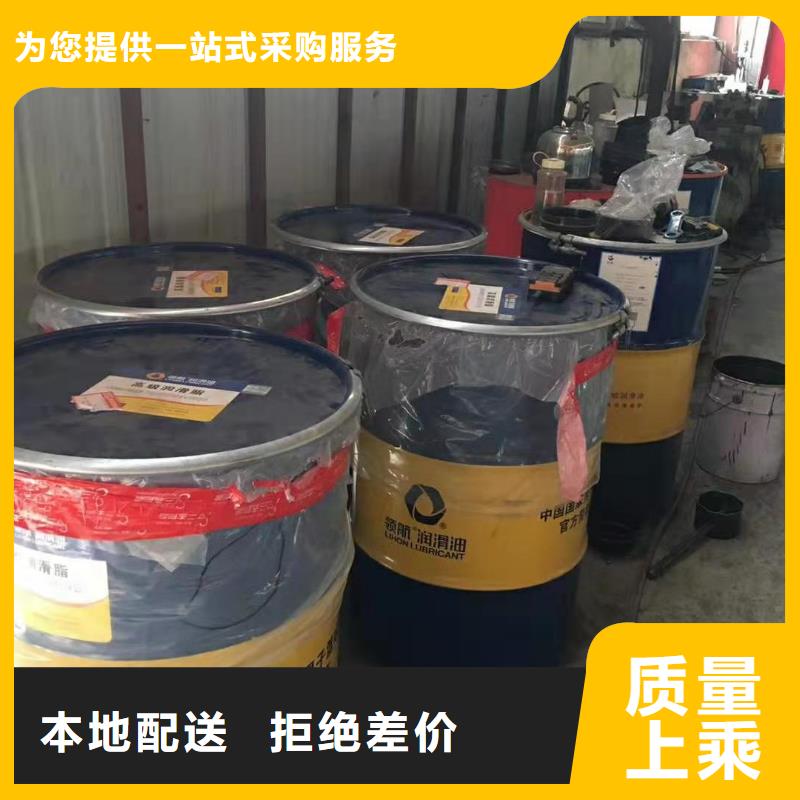 潤滑油領(lǐng)航B6保輪潤滑脂優(yōu)質(zhì)原料