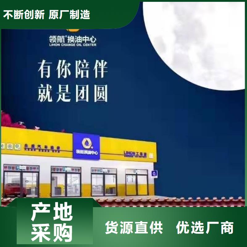 潤滑油領(lǐng)航特種潤滑脂專業(yè)生產(chǎn)團隊
