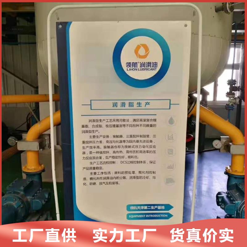 润滑油领航特种润滑脂优质材料厂家直销