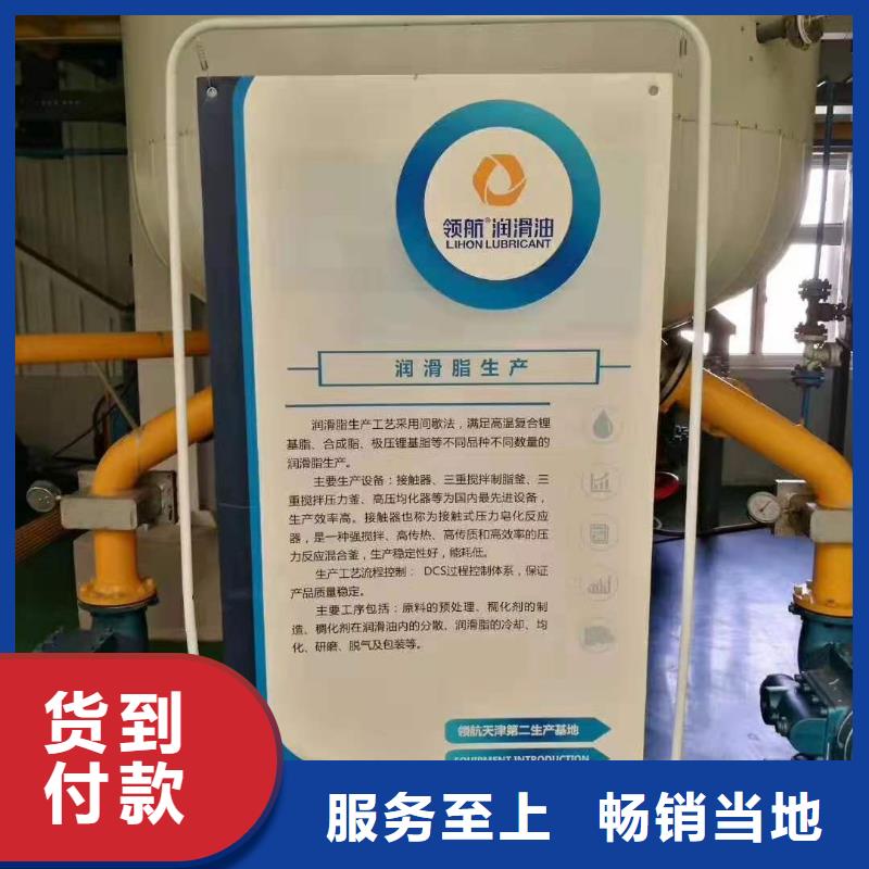 潤滑油_領(lǐng)航B6保輪潤滑脂誠信經(jīng)營現(xiàn)貨現(xiàn)發(fā)