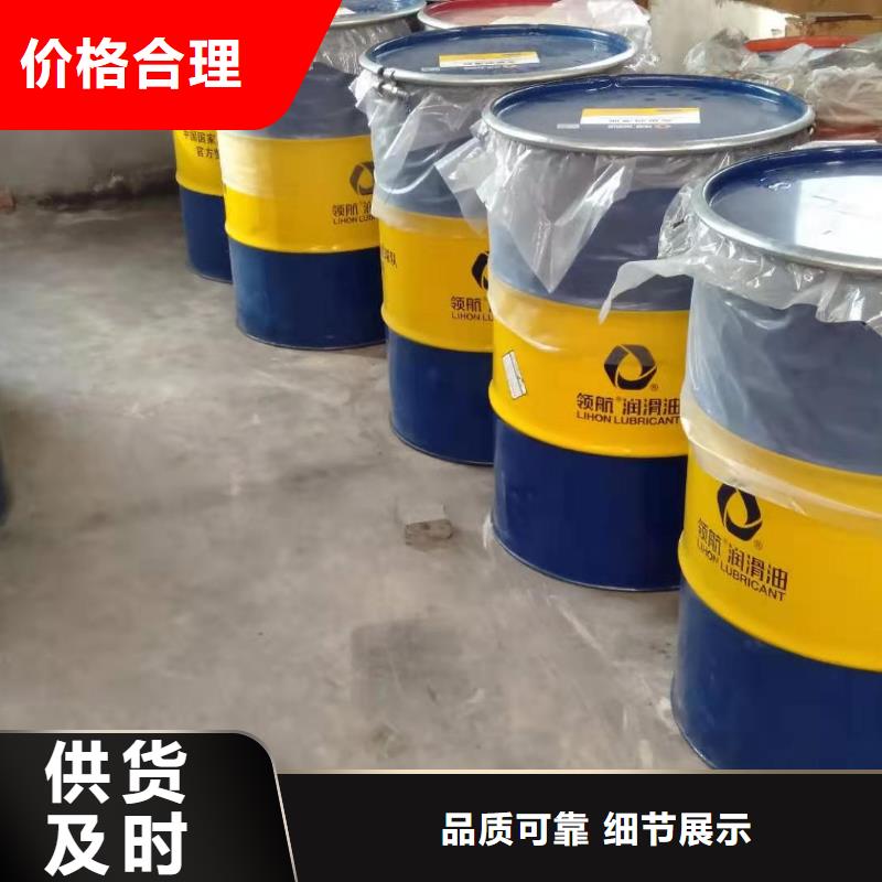 潤滑油,領(lǐng)航特種潤滑脂放心得選擇