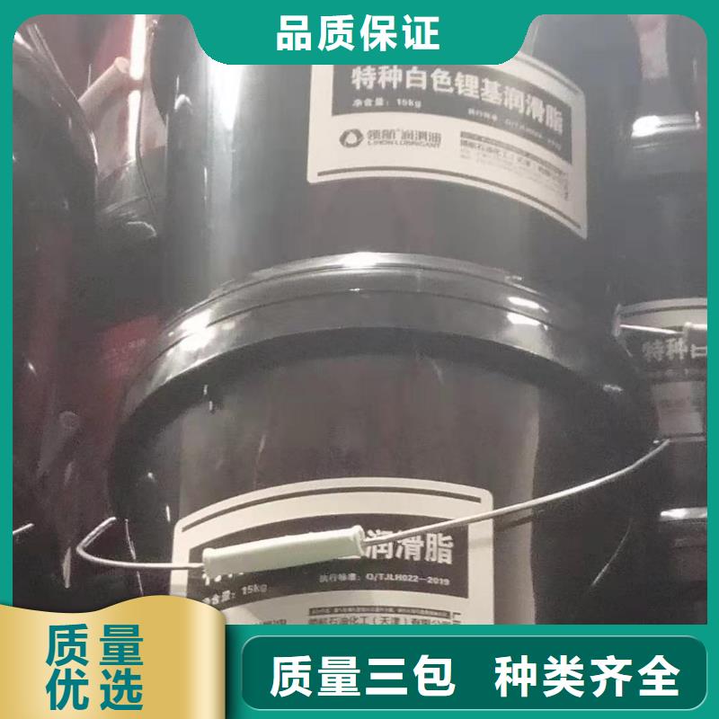 润滑油领航B6保轮润滑脂品质优选