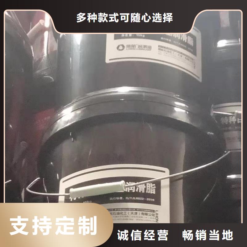 潤(rùn)滑油領(lǐng)航G3潤(rùn)滑脂客戶滿意度高