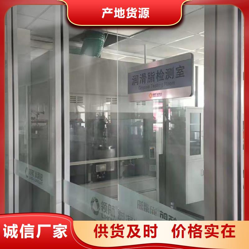 潤滑油領(lǐng)航特種潤滑脂精心打造