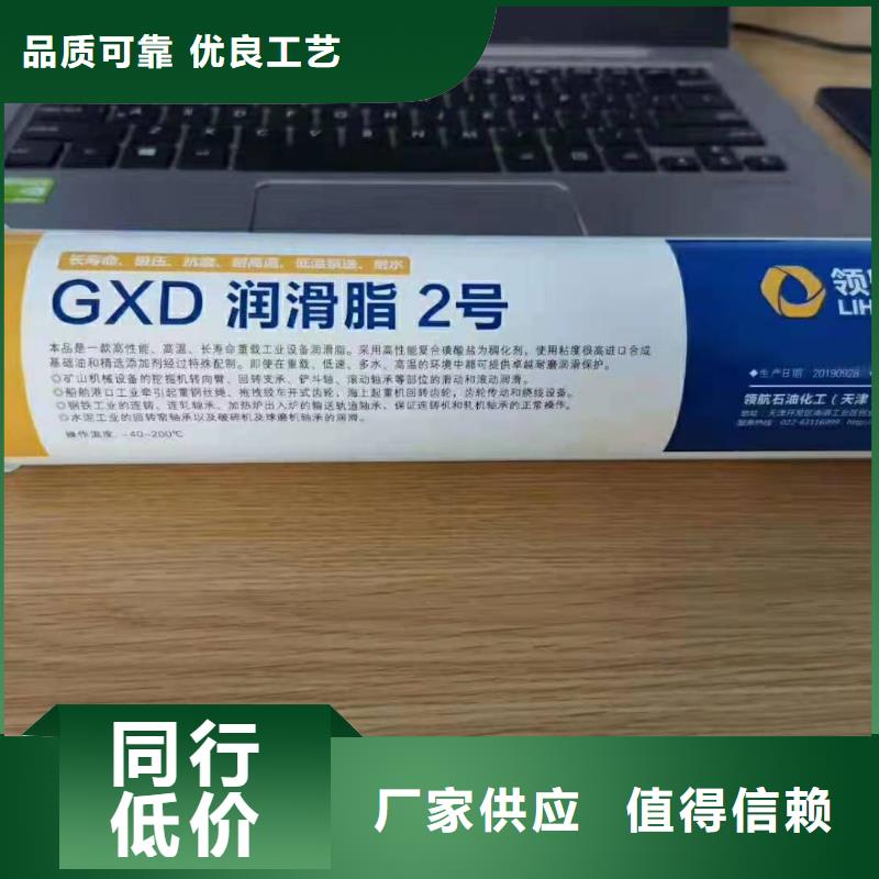 润滑油领航聚脲润滑脂精工打造