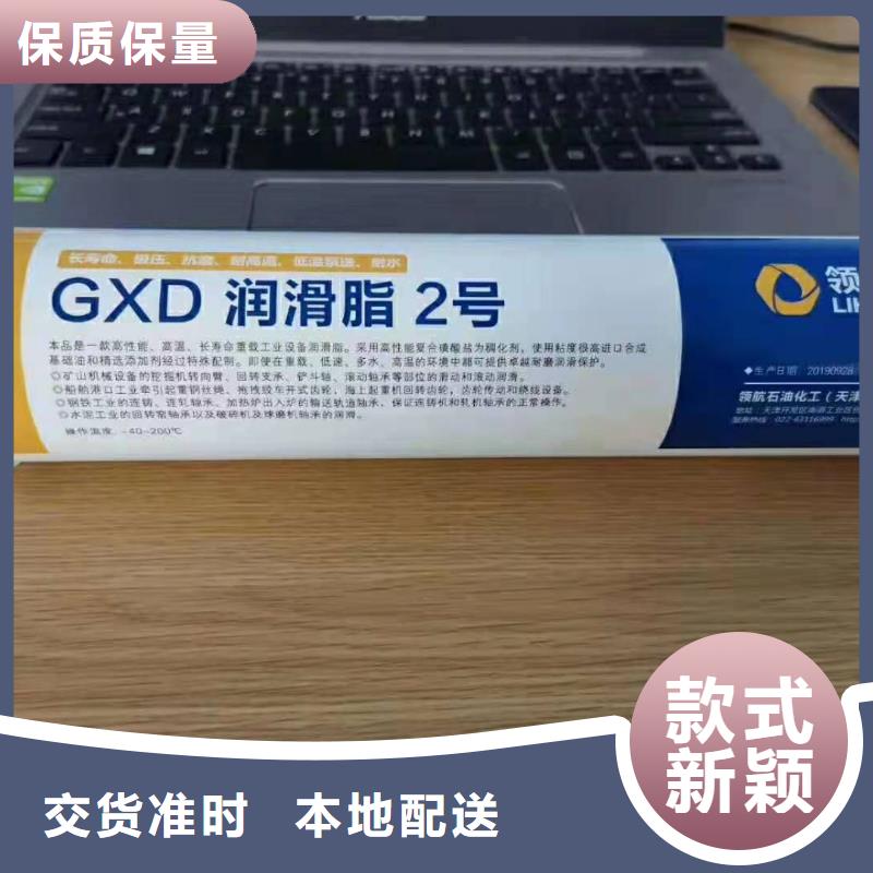 润滑油_领航特种润滑脂严选好货