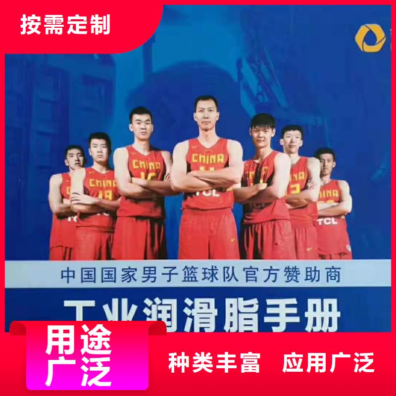 潤滑油_領(lǐng)航B6保輪潤滑脂誠信經(jīng)營現(xiàn)貨現(xiàn)發(fā)