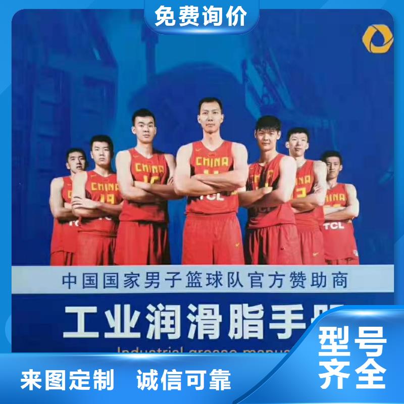 润滑油领航润滑脂品质卓越