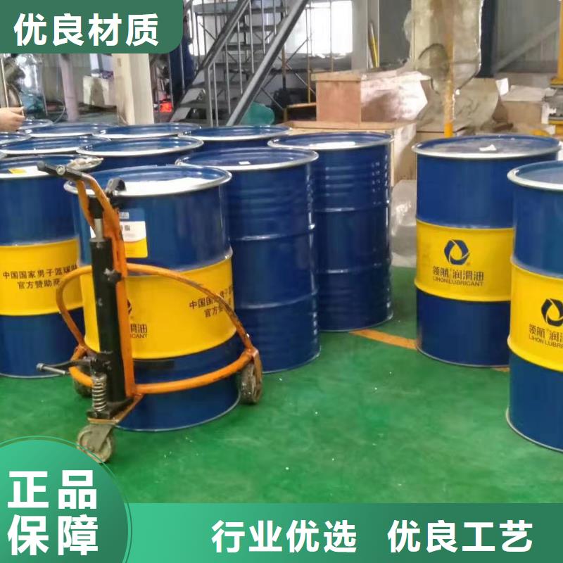 潤滑油_領(lǐng)航B6保輪潤滑脂誠信經(jīng)營現(xiàn)貨現(xiàn)發(fā)