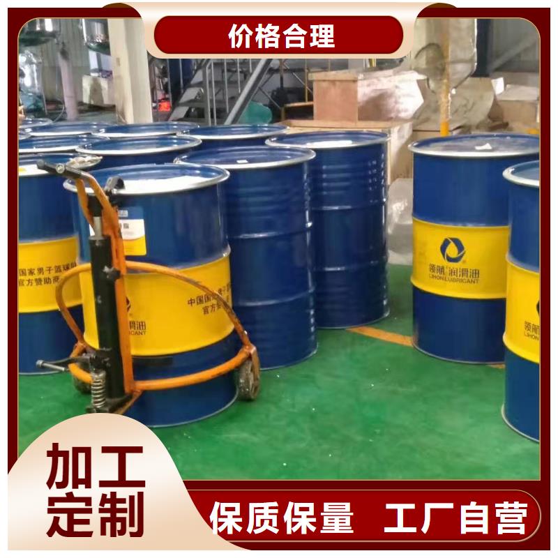 潤滑油_領(lǐng)航B6保輪潤滑脂誠信經(jīng)營現(xiàn)貨現(xiàn)發(fā)