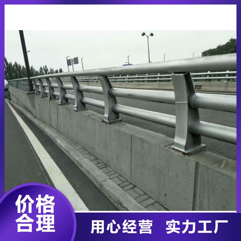護欄q235防撞護欄專業(yè)完善售后