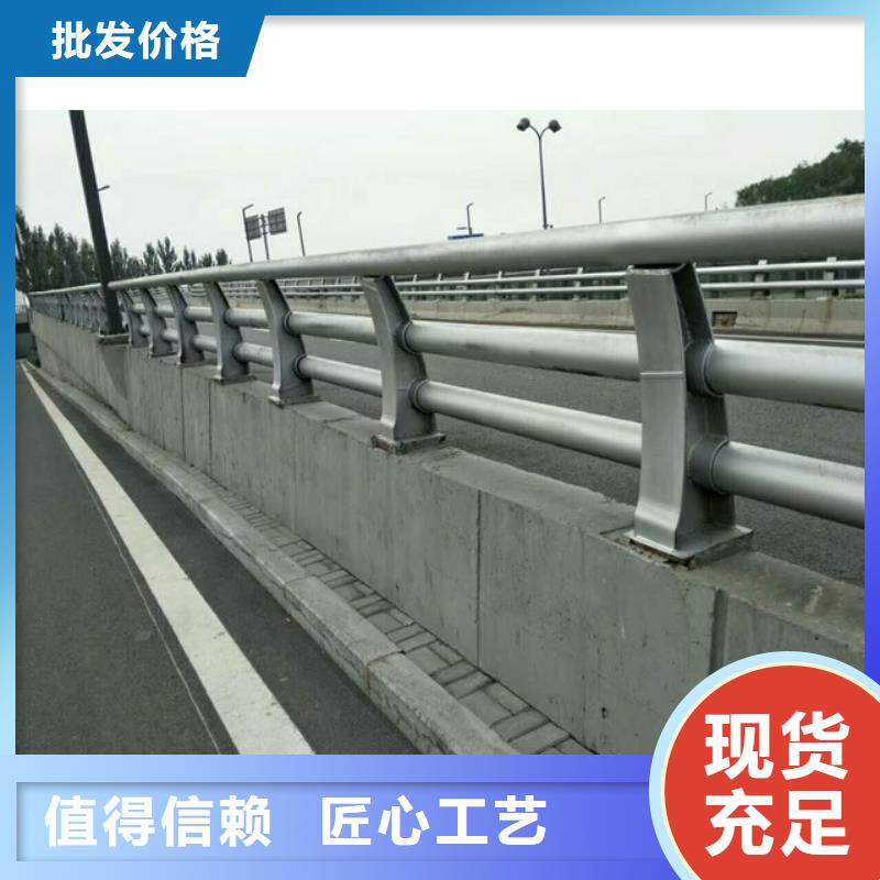 護(hù)欄-防撞護(hù)欄廠家現(xiàn)貨供應(yīng)