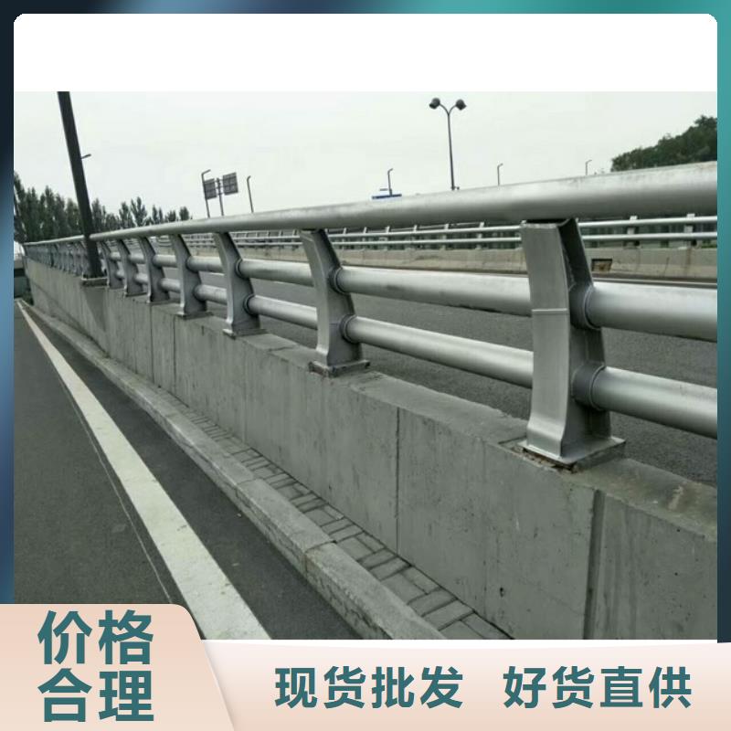 護(hù)欄q235防撞護(hù)欄廠家工藝先進(jìn)