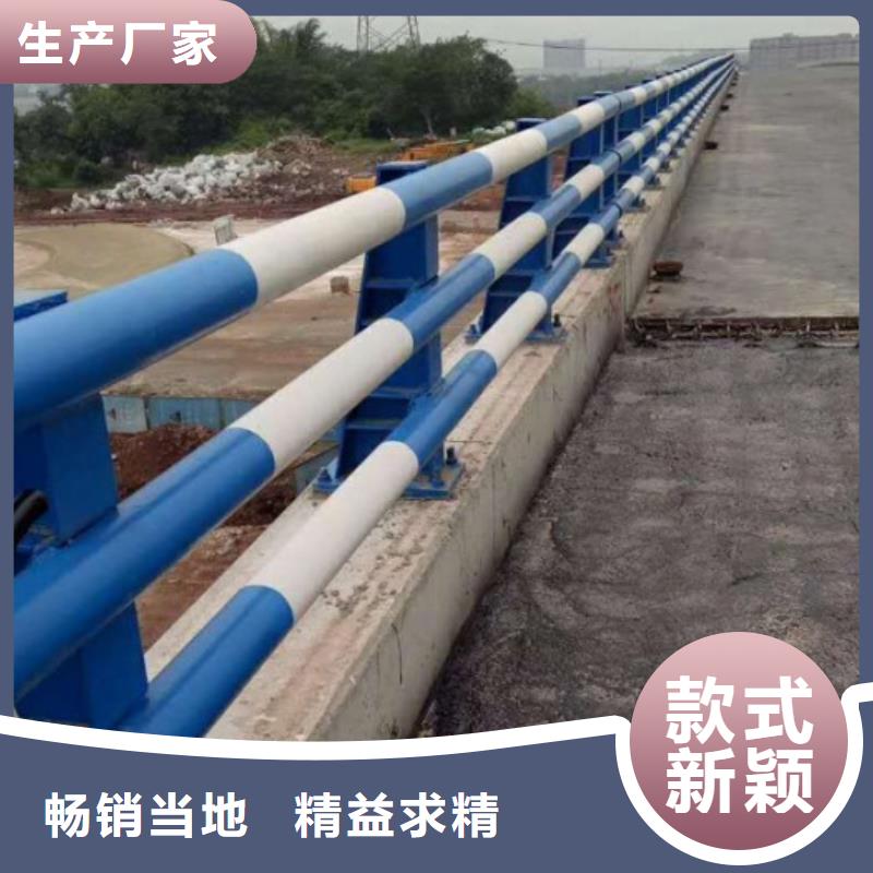 護(hù)欄q345防撞鋼護(hù)欄廠家來圖來樣定制