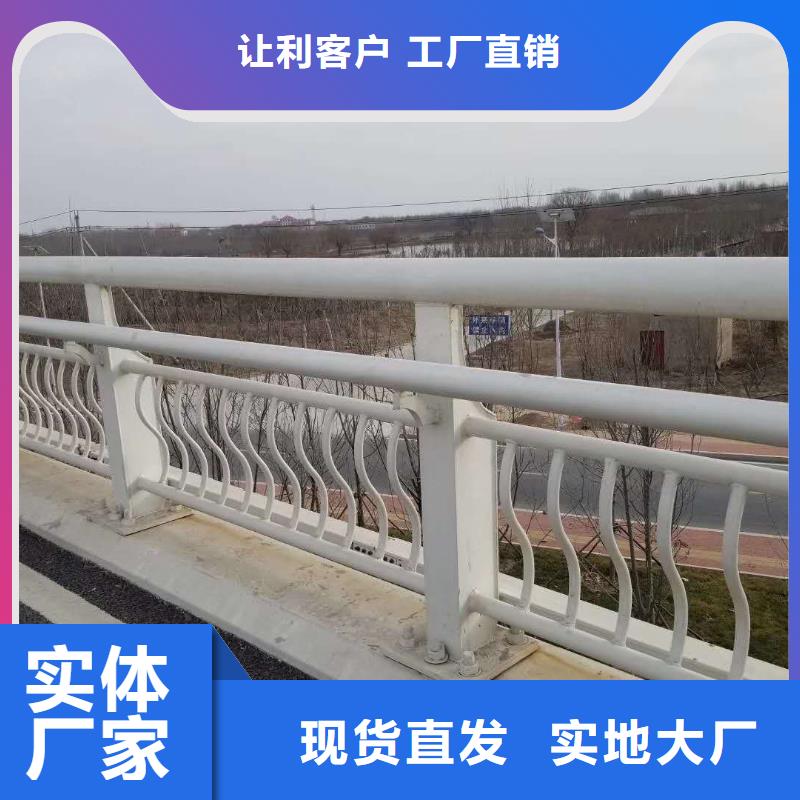橋梁護(hù)欄價(jià)格實(shí)惠