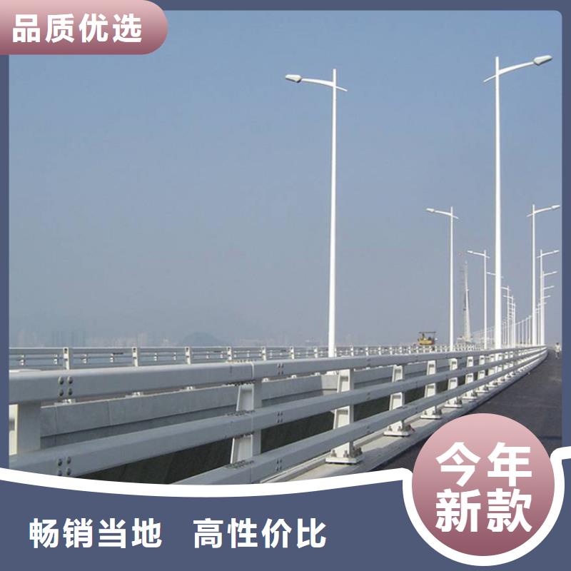 不銹鋼復合管橋梁護欄優(yōu)選貨源